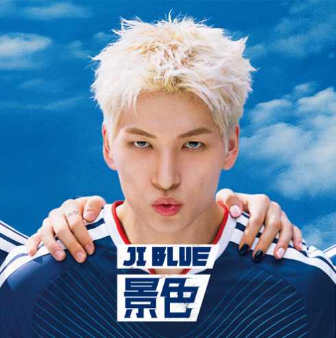 Scenery - FC ver. (SKY ver.)