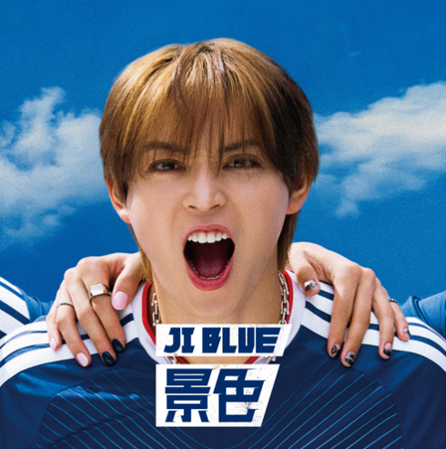 Scenery - FC ver. (SHO ver.)