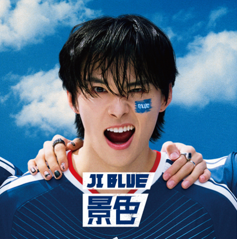 Scenery - FC ver. (TAKUMI ver.)