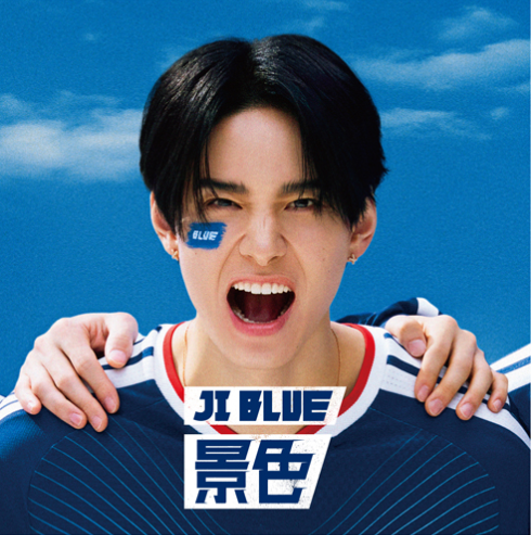 Scenery - FC ver. (KEIGO ver.)