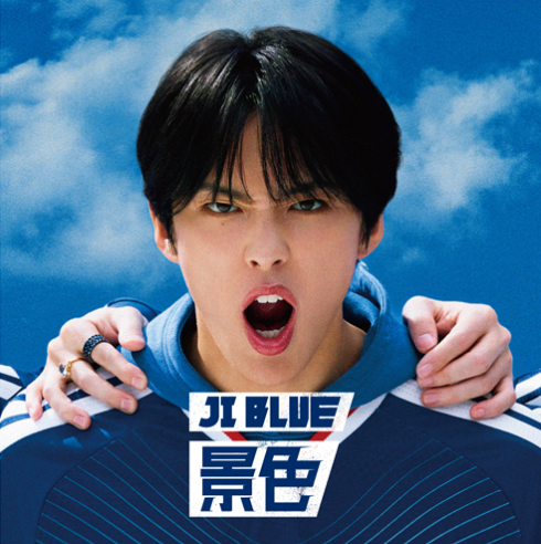 Scenery - FC ver. (JUNKI ver.)