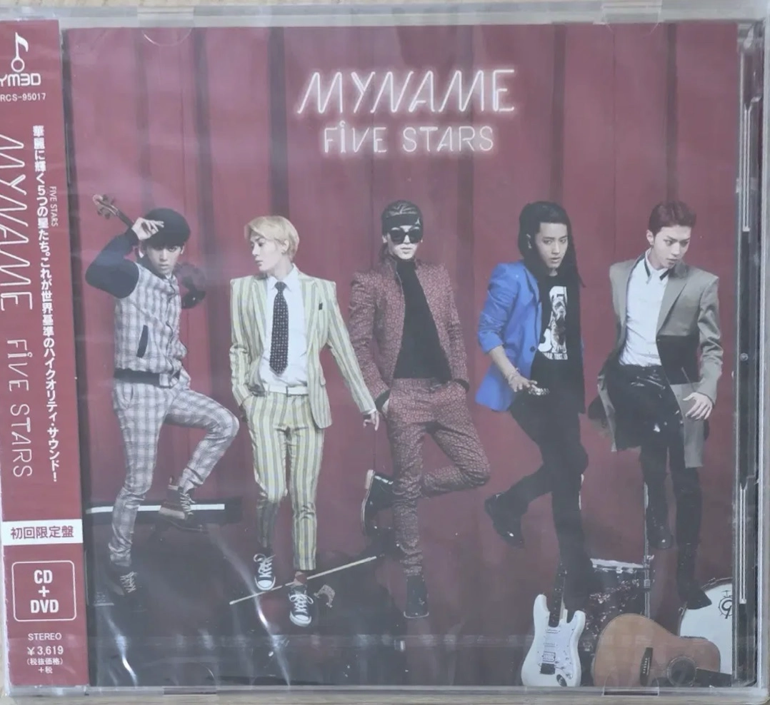 Five Stars - Limited Edition