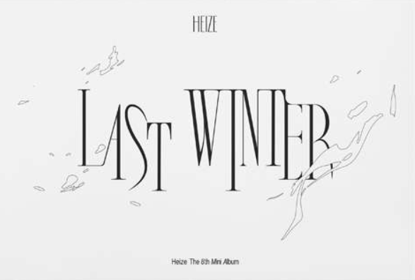 Last Winter - Standard ver