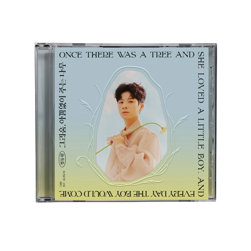 The Giving Tree - Jewel Case version