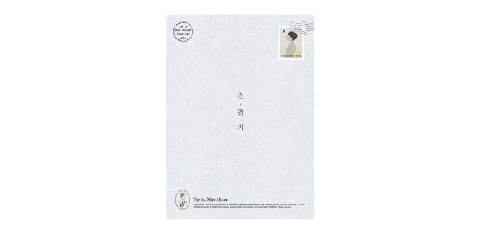 Handwritten Letter - B version