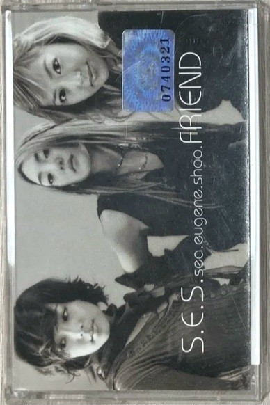 SHOO. EUGENE. SEA - Friend - Cassette