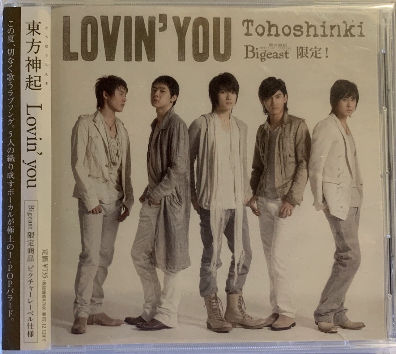 Lovin' You - Fanclub / Bigeast Version