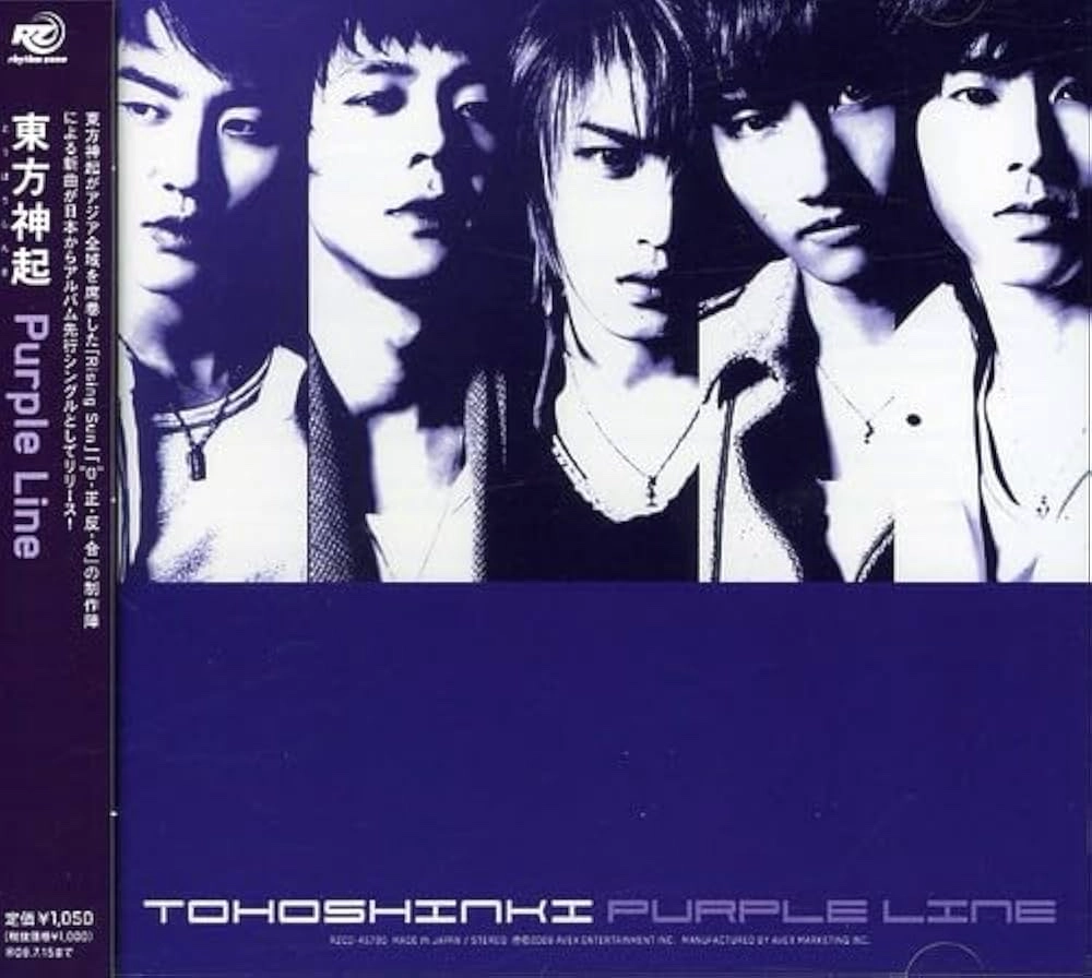 Purple Line - CD