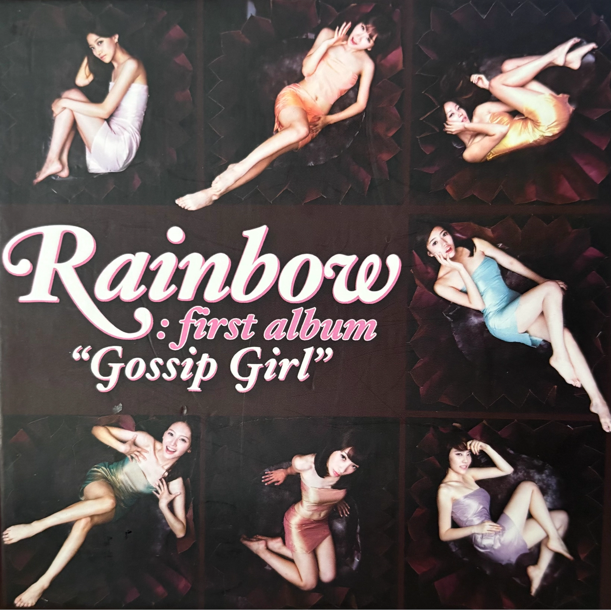 Gossip Girl - Standard Version