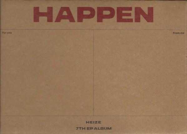 HAPPEN - Standard version