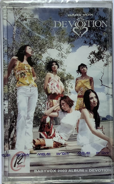 Devotion - cassette version