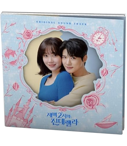 Cinderella at 2AM OST - Standard Version