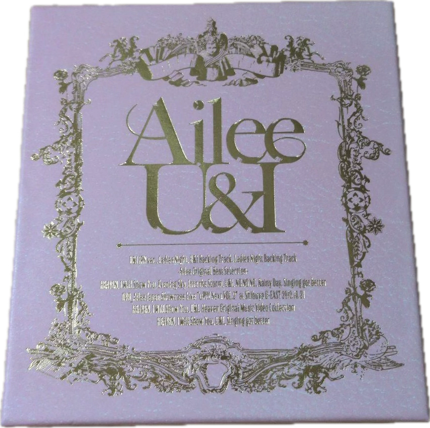 U&I - Special edition