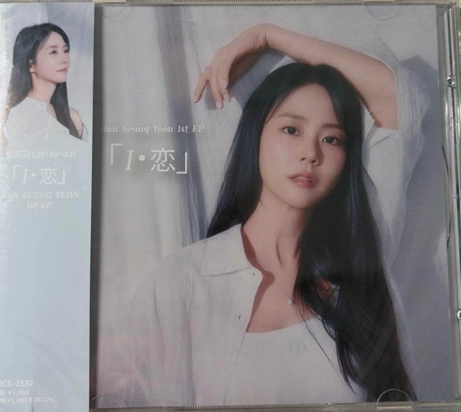 I ・Koi (Seungyeon Solo) - Standard Version