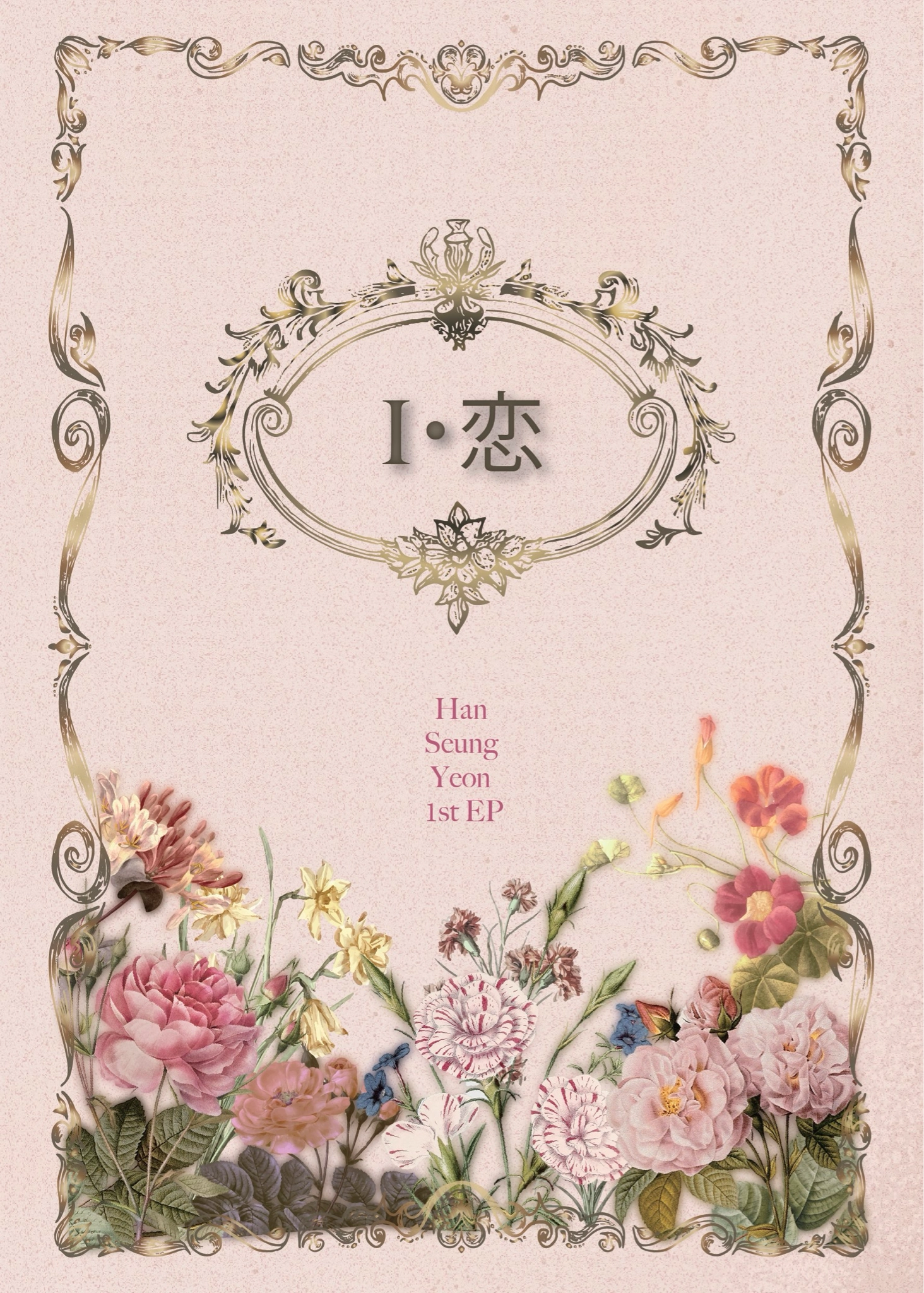 I ・Koi (Seungyeon Solo) - Limited Edition B (CD+Photobook)