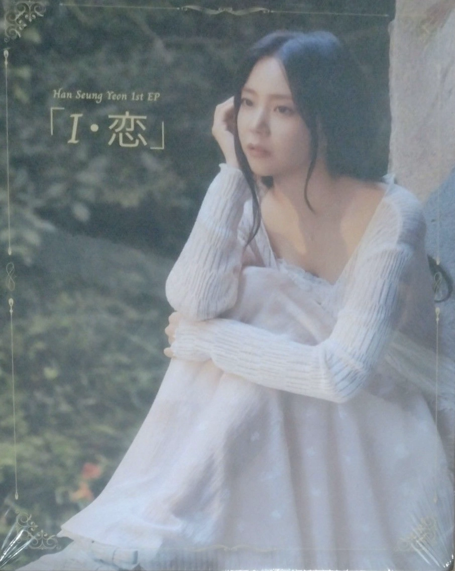 I ・Koi (Seungyeon Solo) - Limited Edition A (CD+DVD)