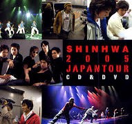2005 Japan Tour Live Document - Standard version