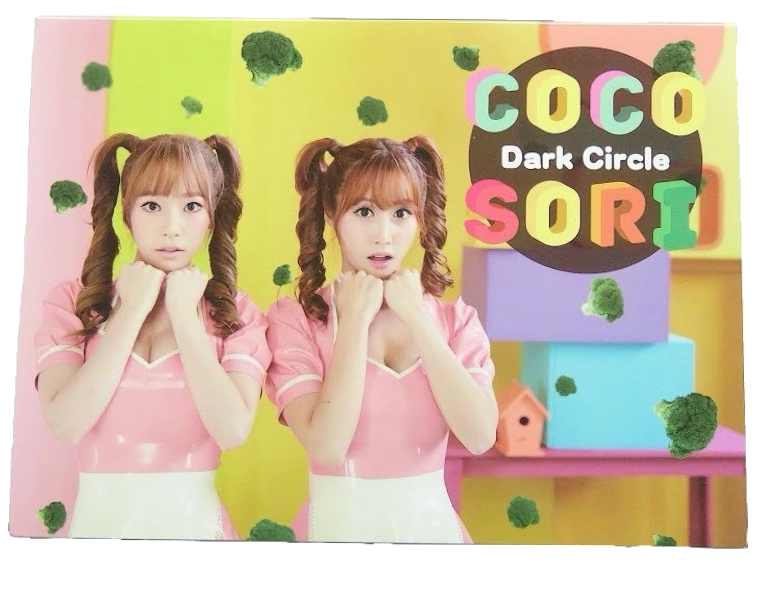 Dark Circle - Standard Version
