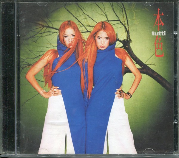 True Colors - Standard Version