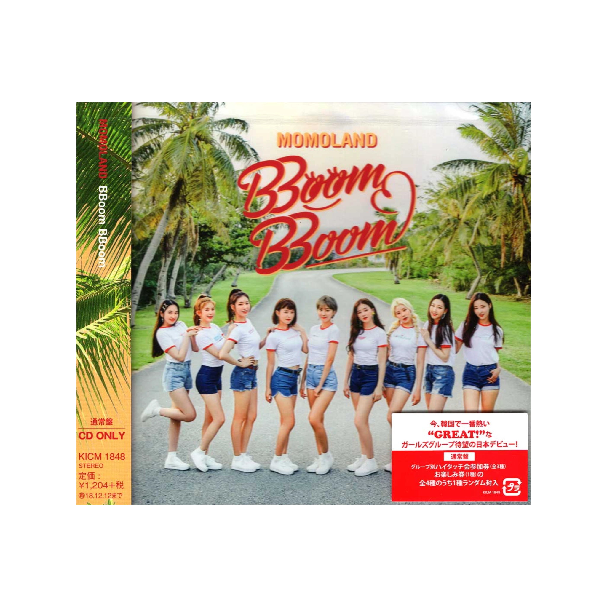 Bboom Bboom - Normal Version