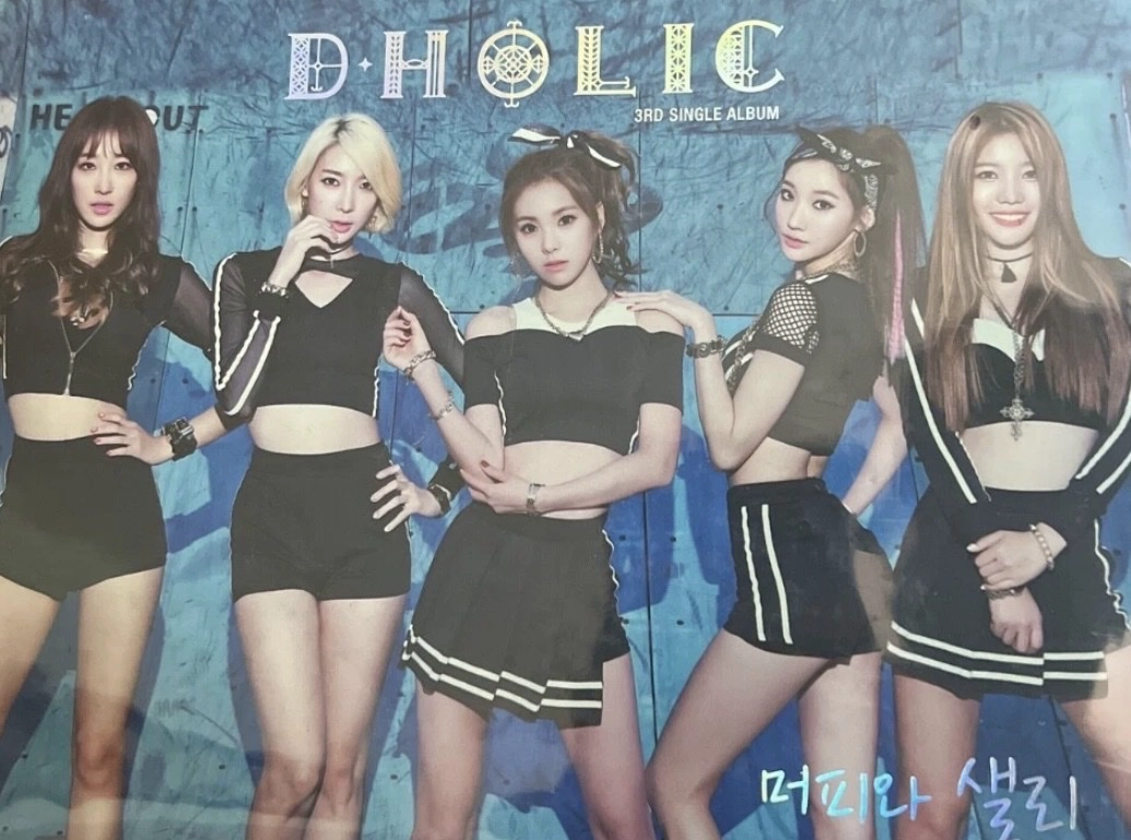 D.Holic "Murphy and Sally" Standard - Album Version