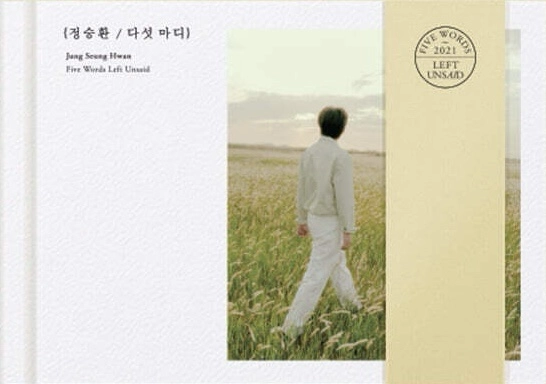 Five Words Left Unsaid - Standard Version
