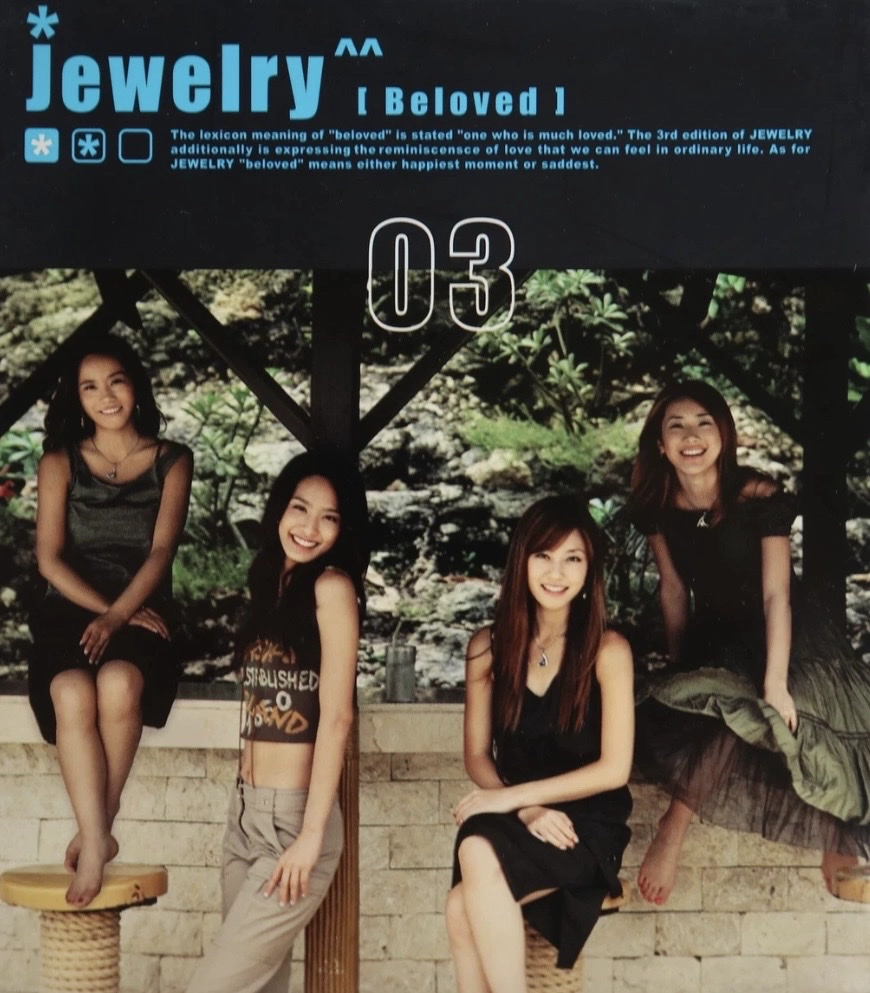 Beloved - Standard Version