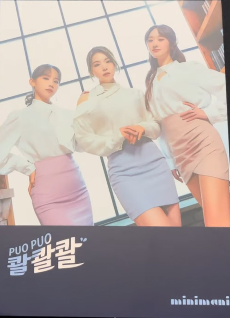 Puo Puo - Photobook