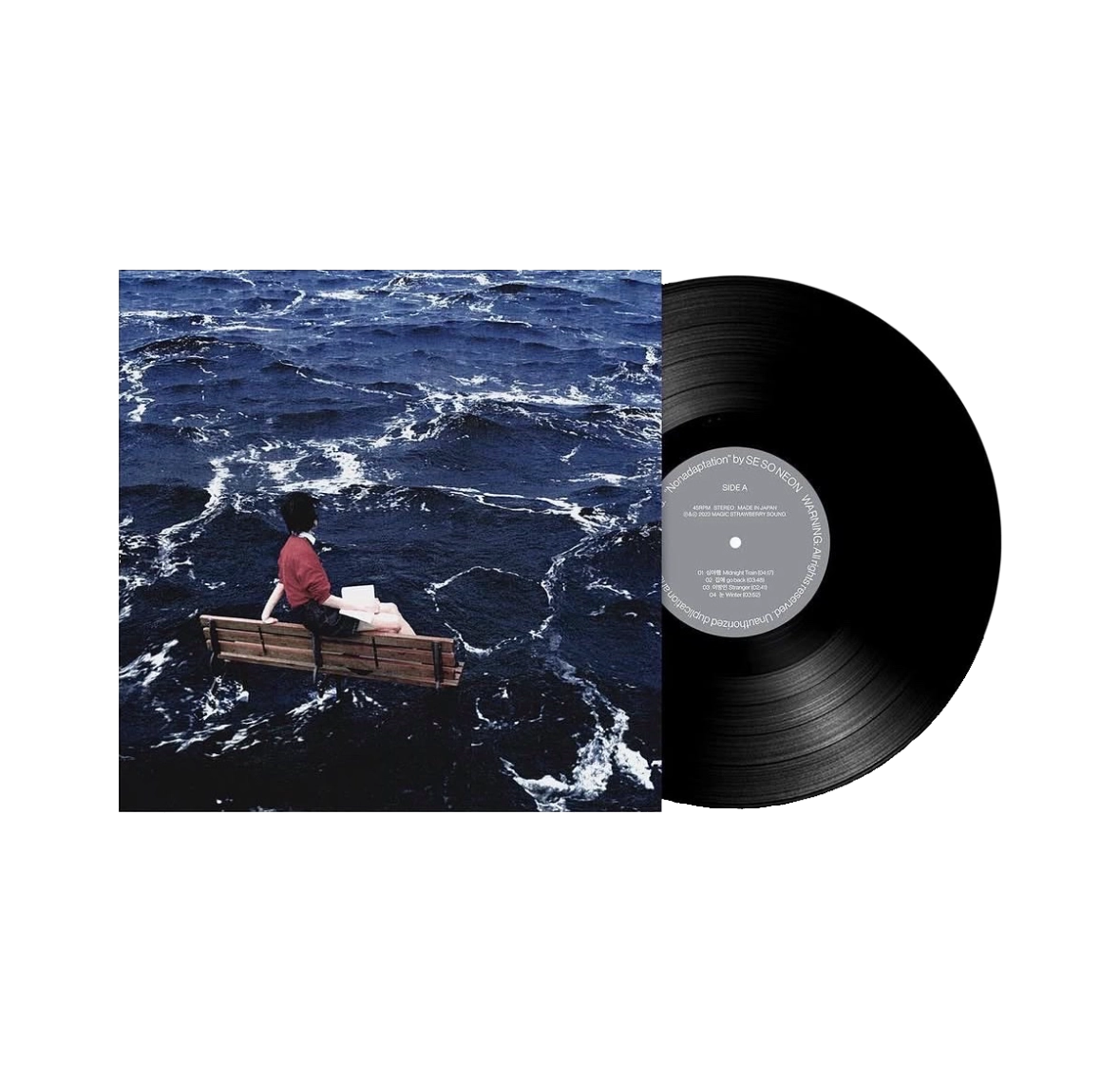 SE SO NEON "Nonadaptation" EP Vinyl - Album Version