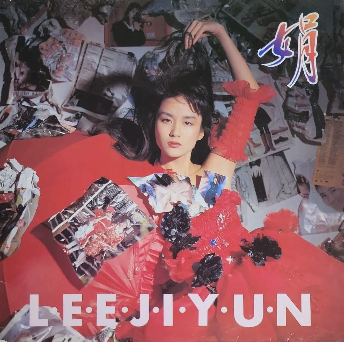 Lee Jiyeon "Lee Jiyeon 3rd Album" Vinyl - Album Version