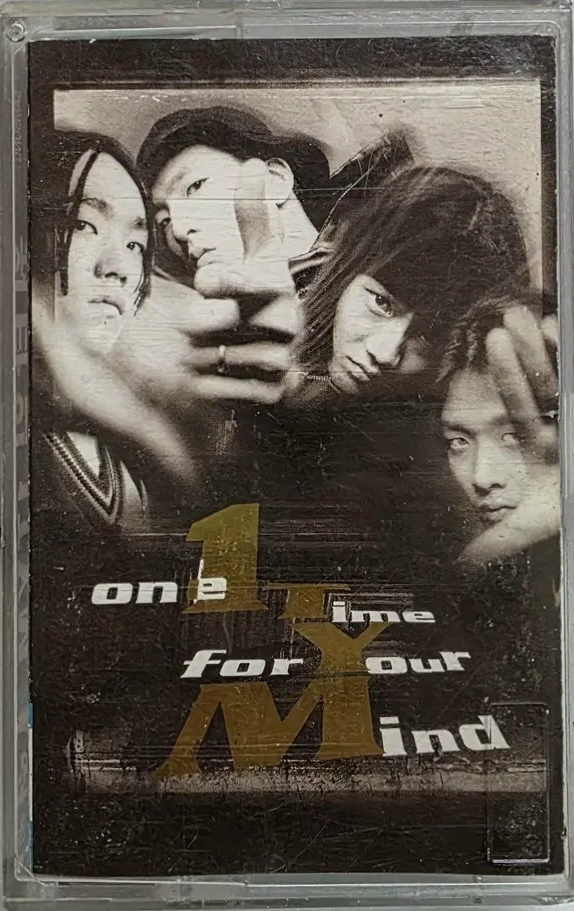 One Time For Your Mind - Cassette