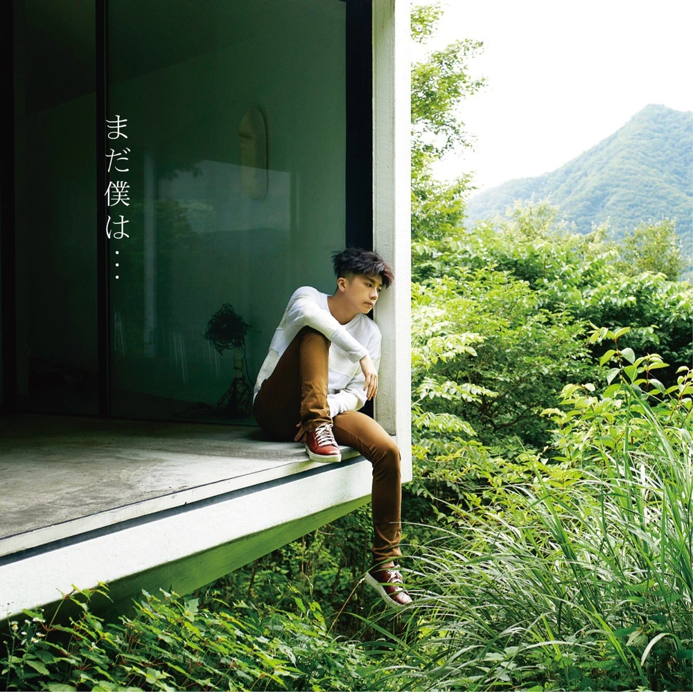 2PM "Mada Boku wa... (まだ僕は…)" Limited B version - Album Version