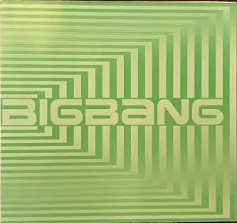 Number 1 - Green Version