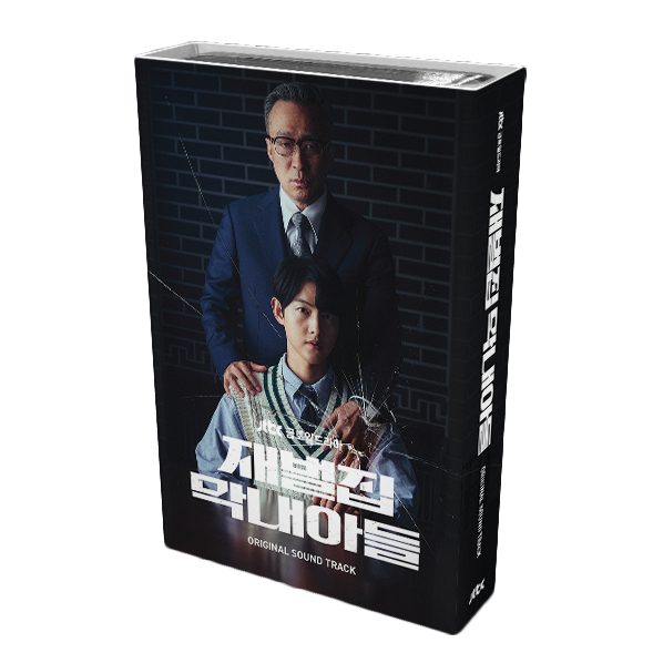 Billlie "Reborn Rich OST" Nemo Album Full Version - Album Version