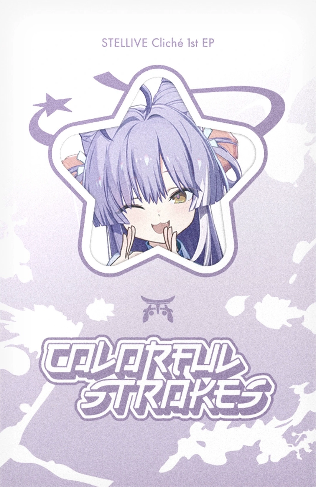 Colorful Strokes - PhotoCard (Shibuki) Version