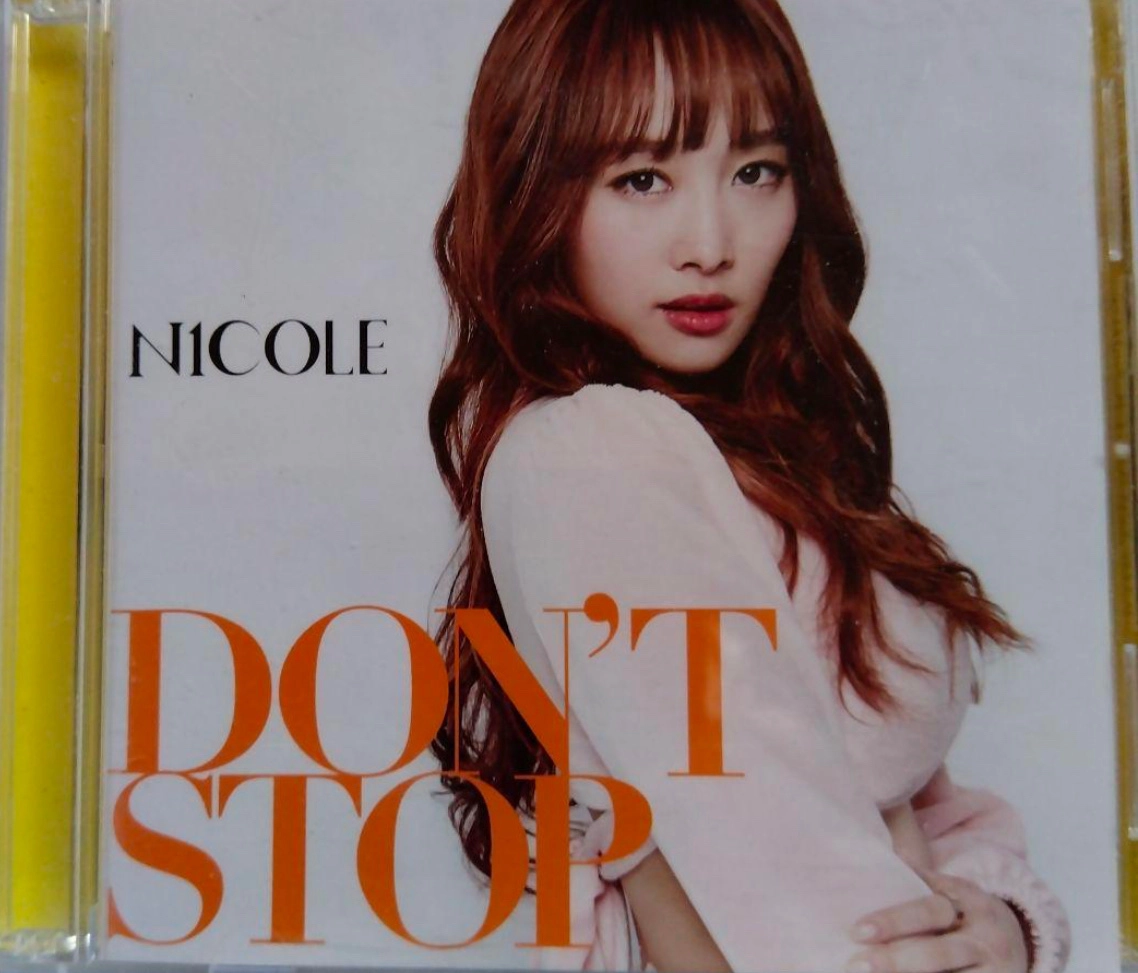 Don't Stop (Nicole Solo) - Limited Edition B