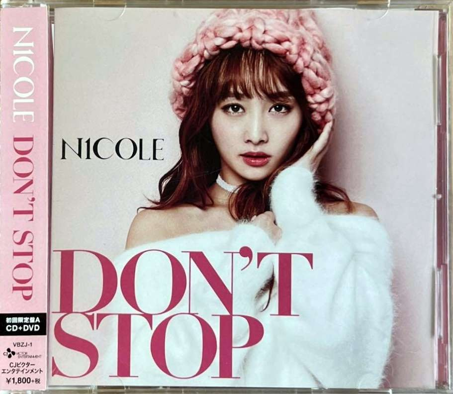 Don't Stop (Nicole Solo) - Limited Edition A