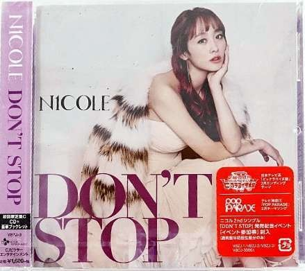 Don't Stop (Nicole Solo) - Limited Edition C