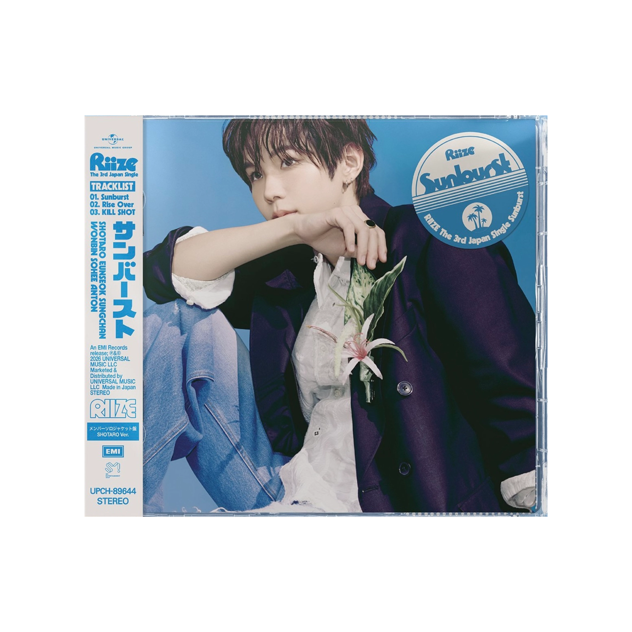 Sunburst - Shotaro Solo ver