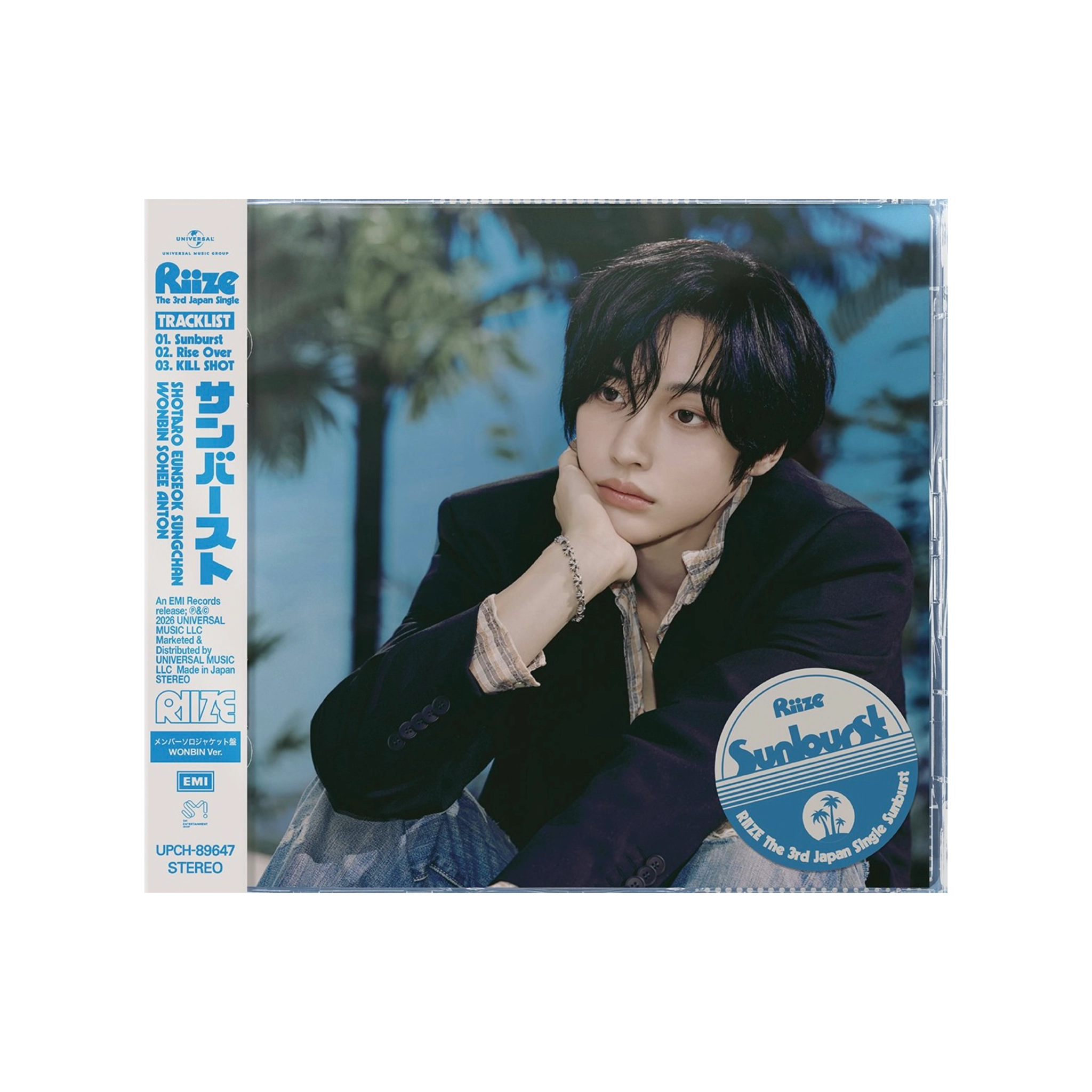 Sunburst - Wonbin Solo ver