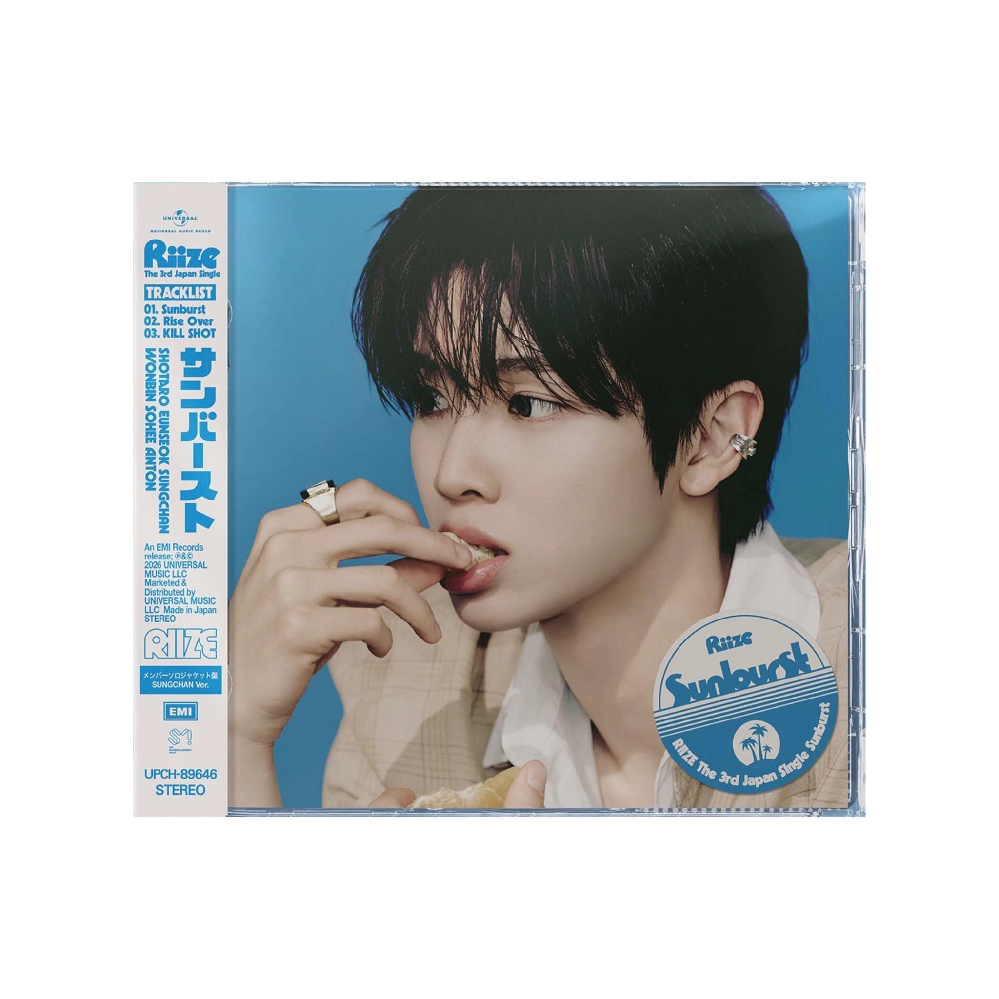 Sunburst - Sungchan Solo ver