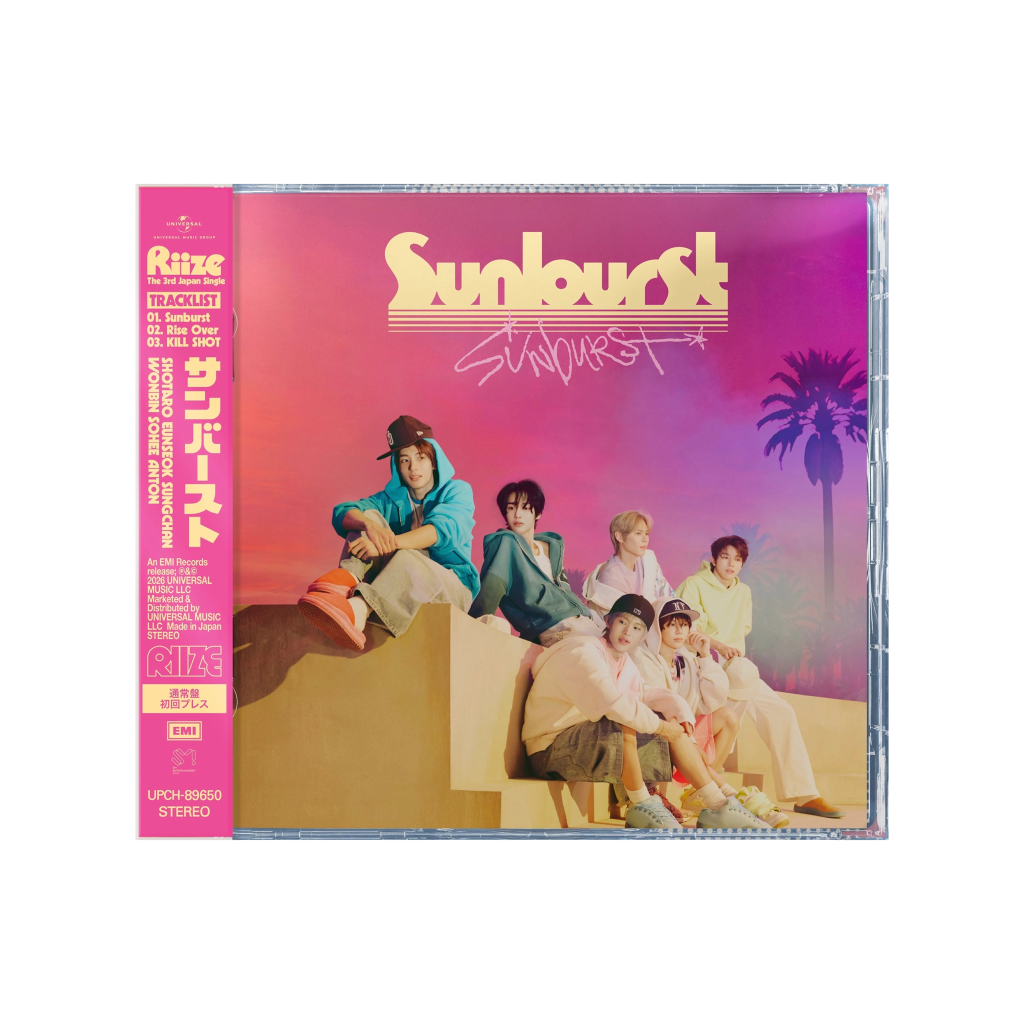 Sunburst - Regular ver