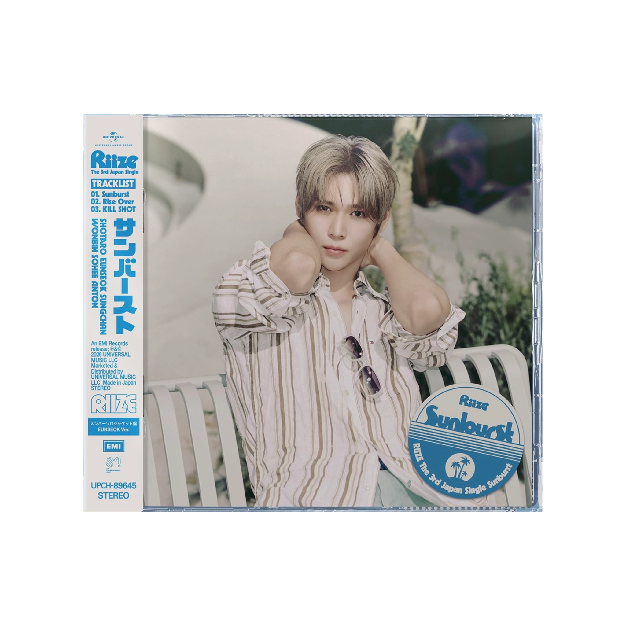 Sunburst - Eunseok Solo ver