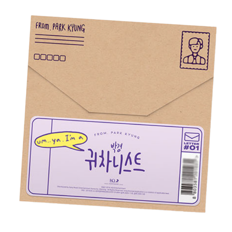 Gwichanist - Limited Edition