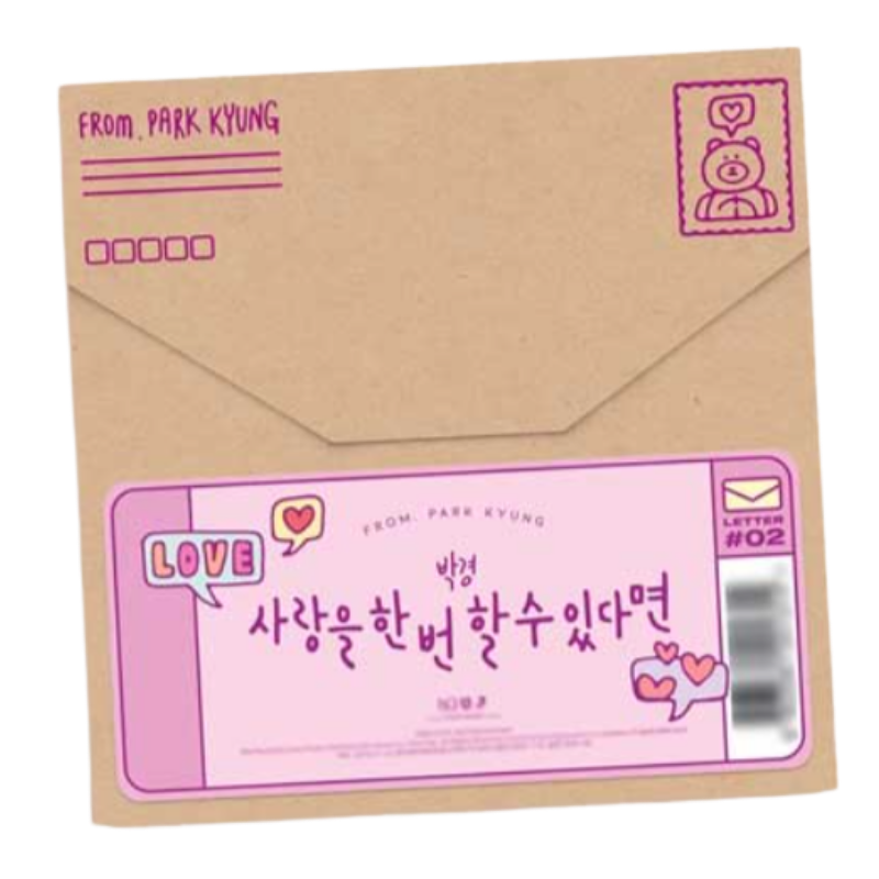 To Love Only Once - Limited Edition