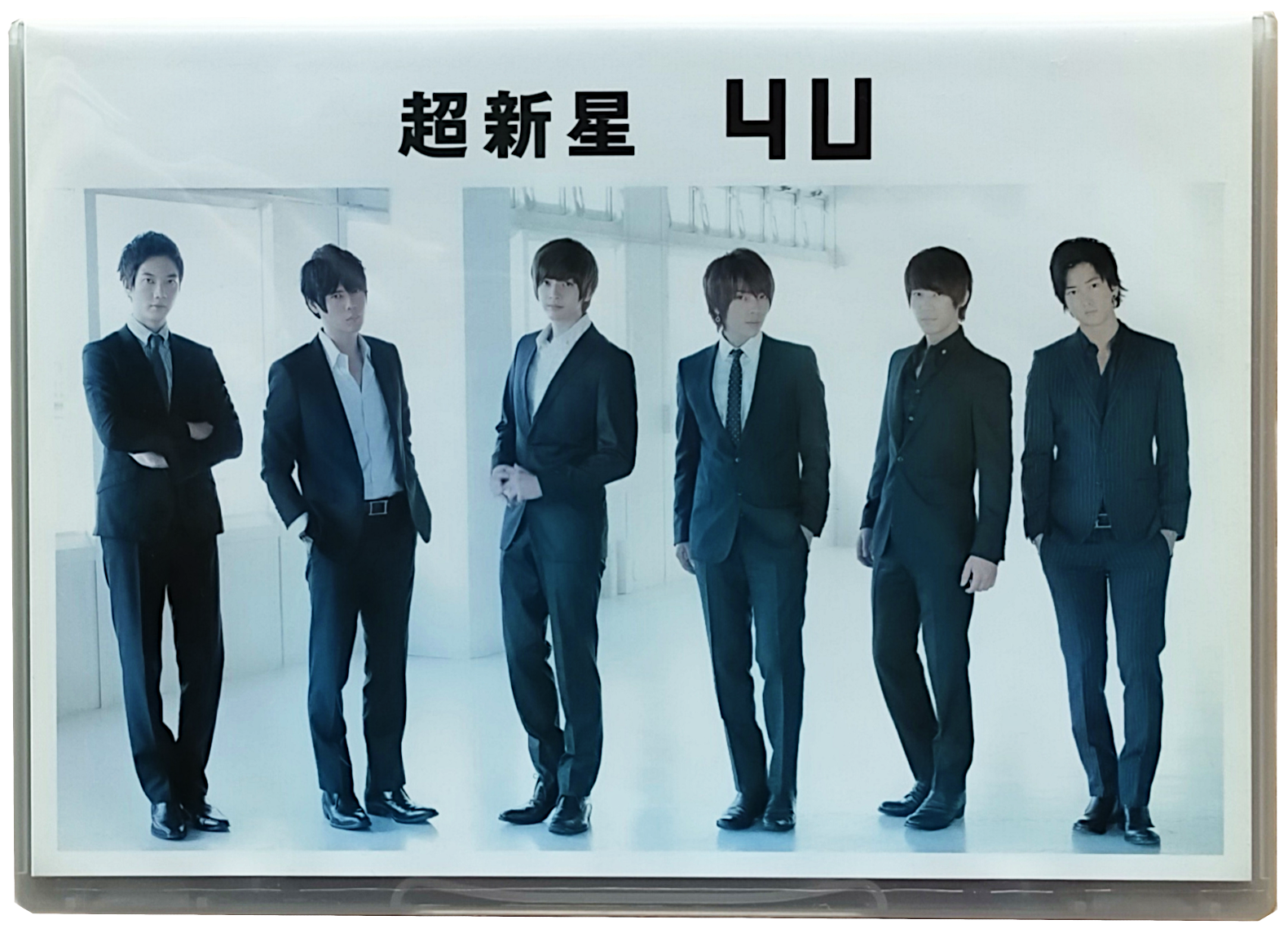 4U - Limited Edition Type C