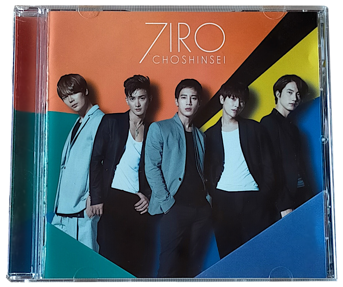7iro - Standard Version