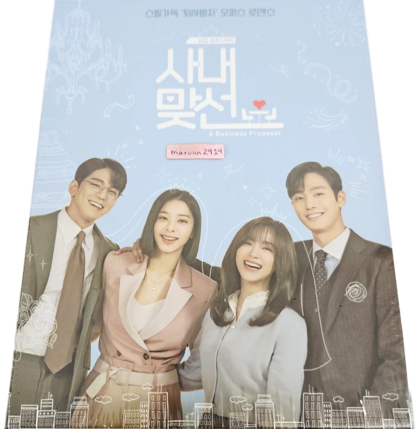 Business Proposal OST - Business Proposal OST