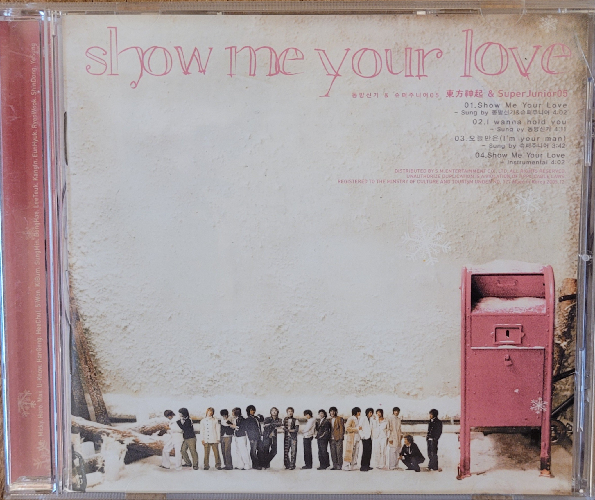 Show Me Your Love - CD