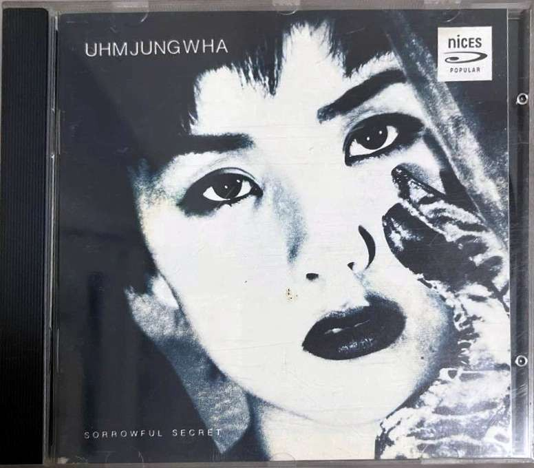 Sorrowful Secret - Jewel Case
